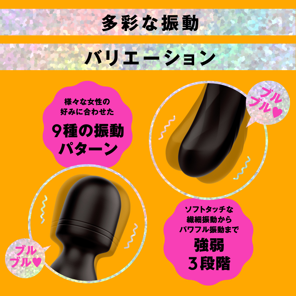 PxPxP 完全防水 幸福温感 雙頭震動AV按摩棒 黑色