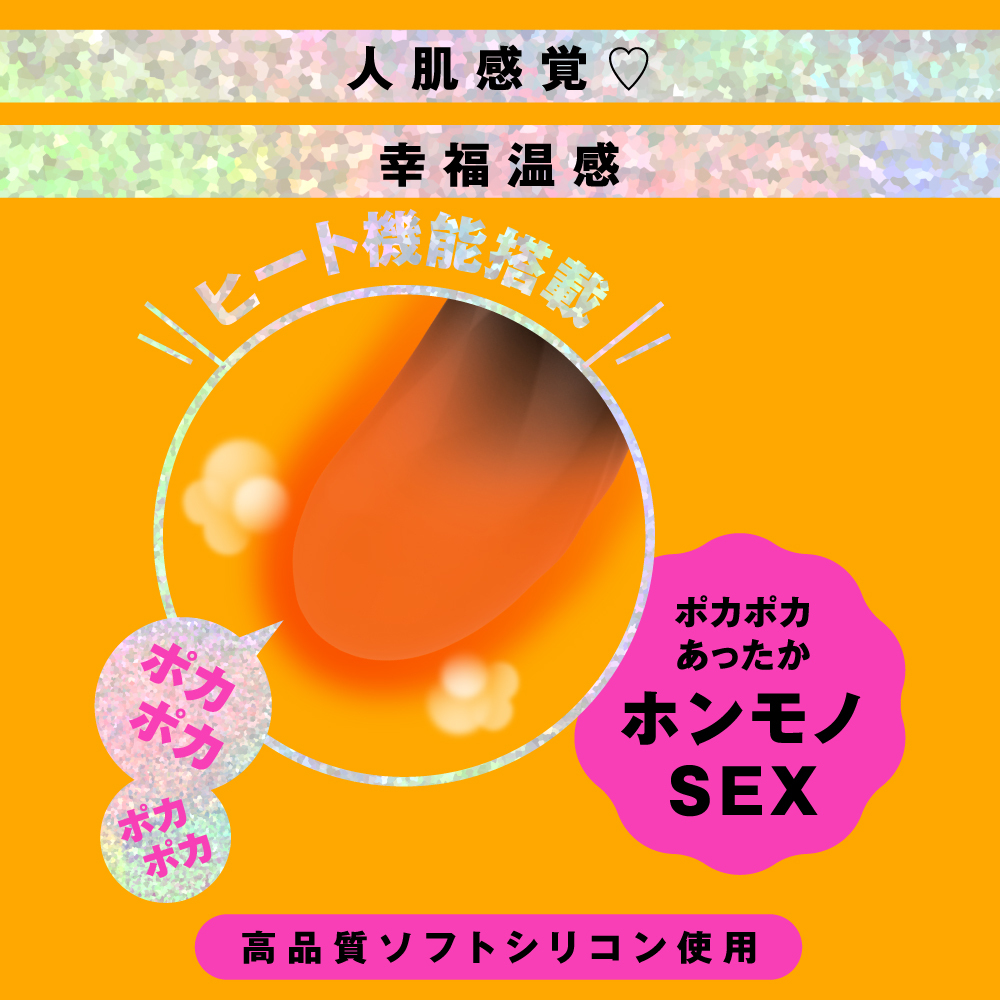 PxPxP 完全防水 幸福温感 雙頭震動AV按摩棒 黑色
