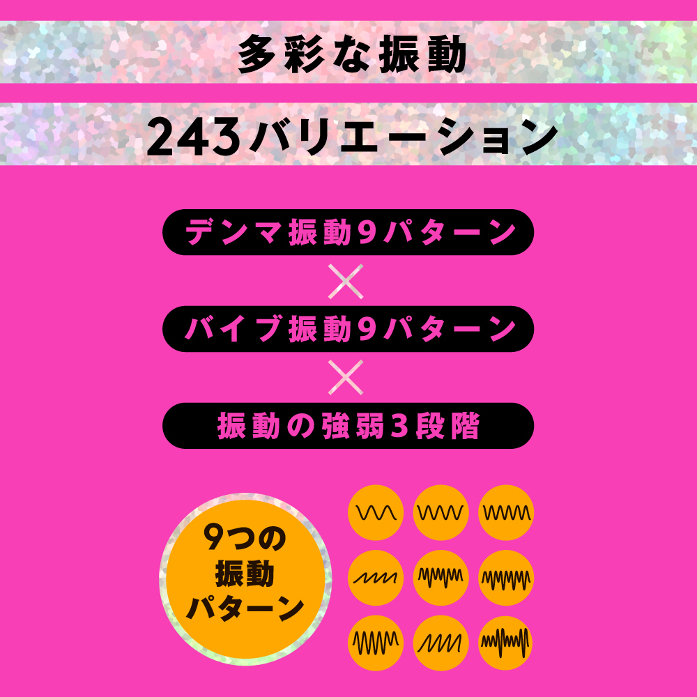 PxPxP 完全防水 幸福温感 雙頭震動AV按摩棒 黑色