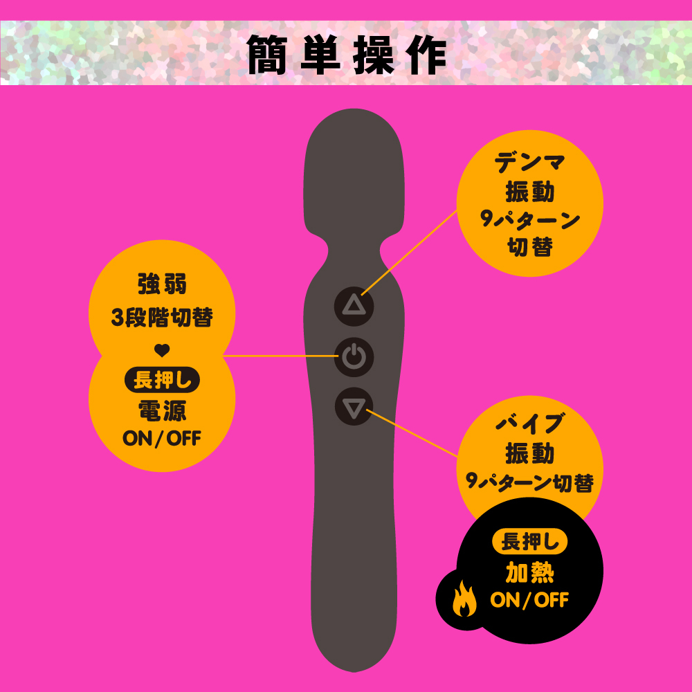 PxPxP 完全防水 幸福温感 雙頭震動AV按摩棒 黑色