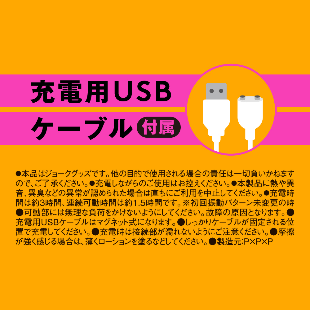 PxPxP 完全防水 幸福温感 雙頭震動AV按摩棒 黑色