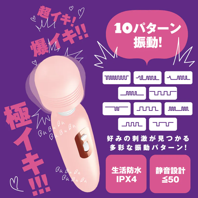 PxPxP GOKU-IKI DENMA 強力電動AV按摩棒 - 粉紅色/黑色