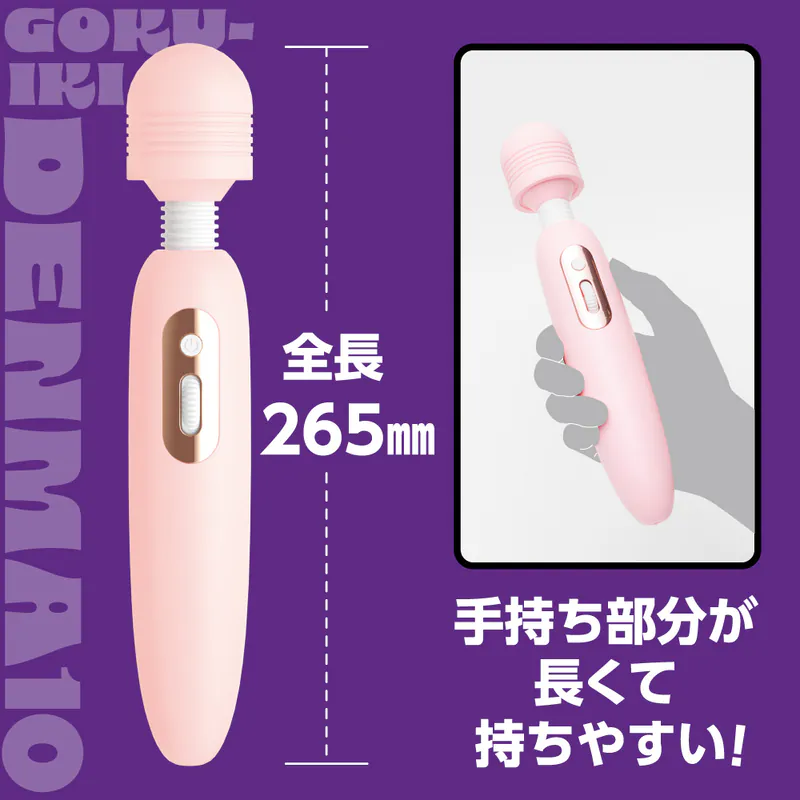 PxPxP GOKU-IKI DENMA 強力電動AV按摩棒 - 粉紅色/黑色
