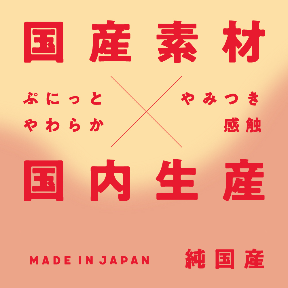 PxPxP 日本產 12cm 人工皮膚 彈力假陽具