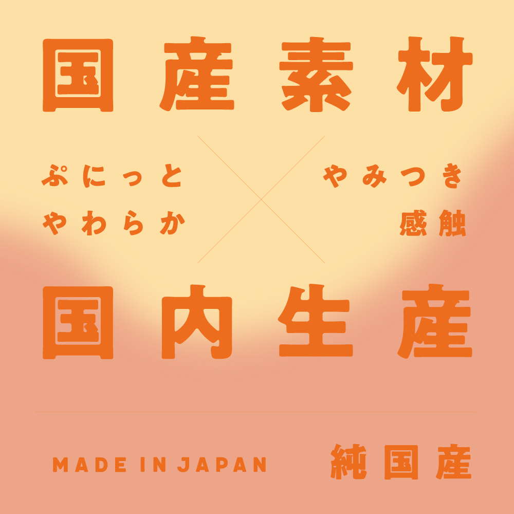 PxPxP 日本產 9cm 新手用 人工皮膚 彈力假陽具
