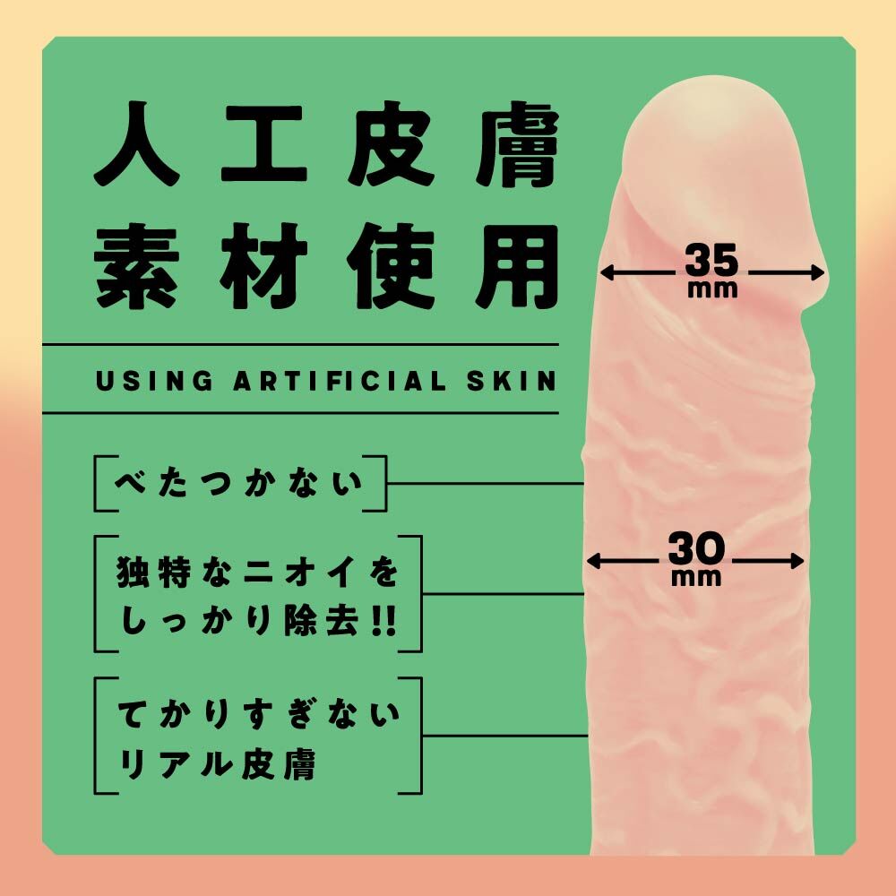 PxPxP - 日本產 筆直款 14cm 人工皮膚彈力仿真假陽具