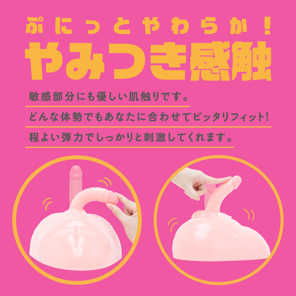 PxPxP 日本產 12cm 坐式大型仿真假陽具