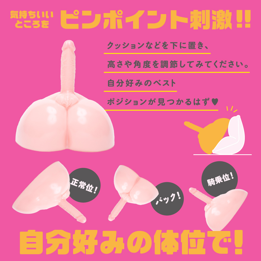 PxPxP 日本產 12cm 坐式大型仿真假陽具