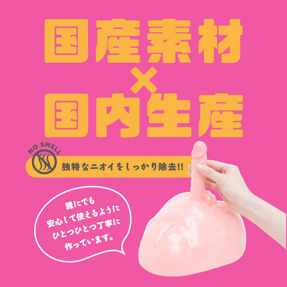 PxPxP 日本產 12cm 坐式大型仿真假陽具