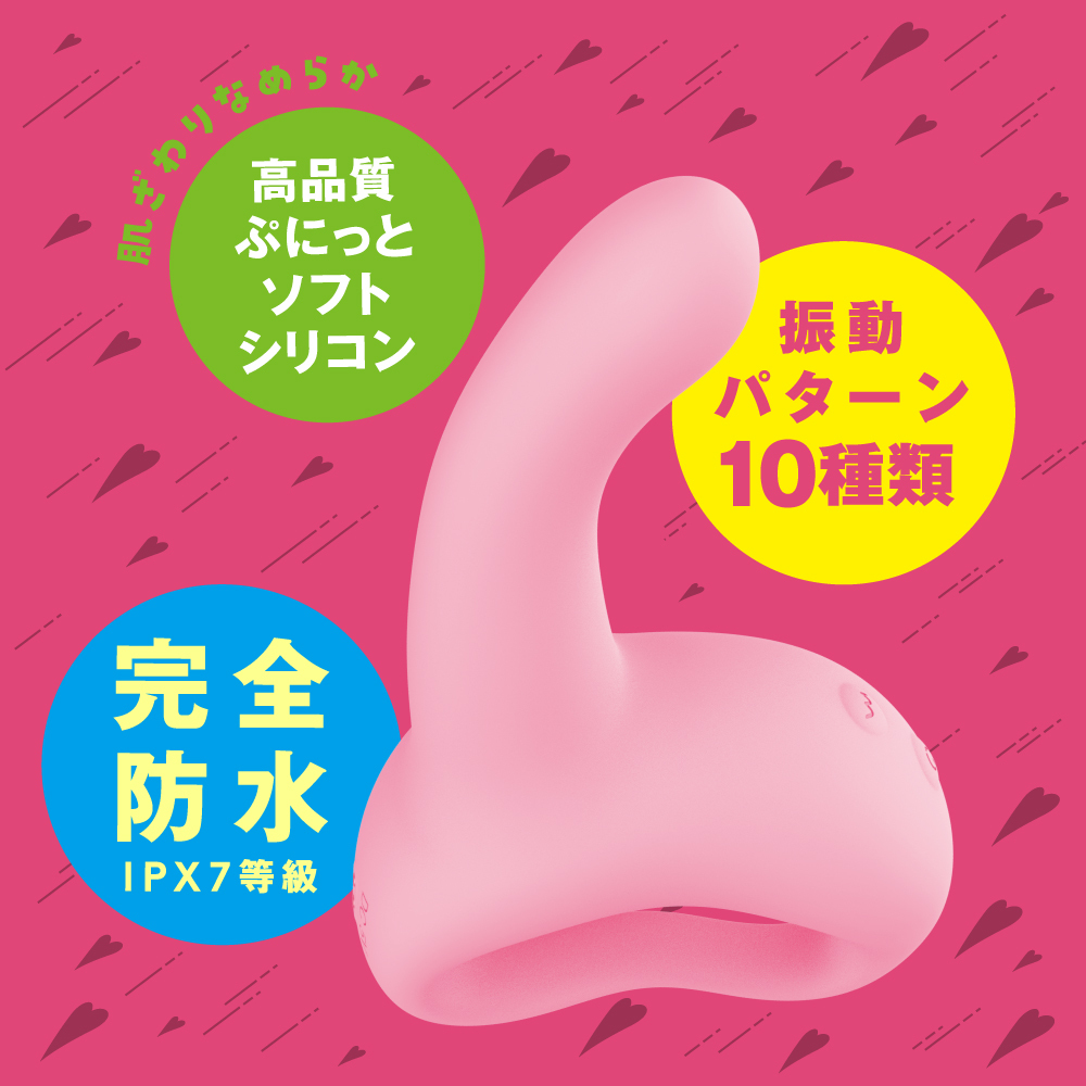 PxPxP Jupo-Jupo Machine 上下擺動指扣性愛機器 粉紅色
