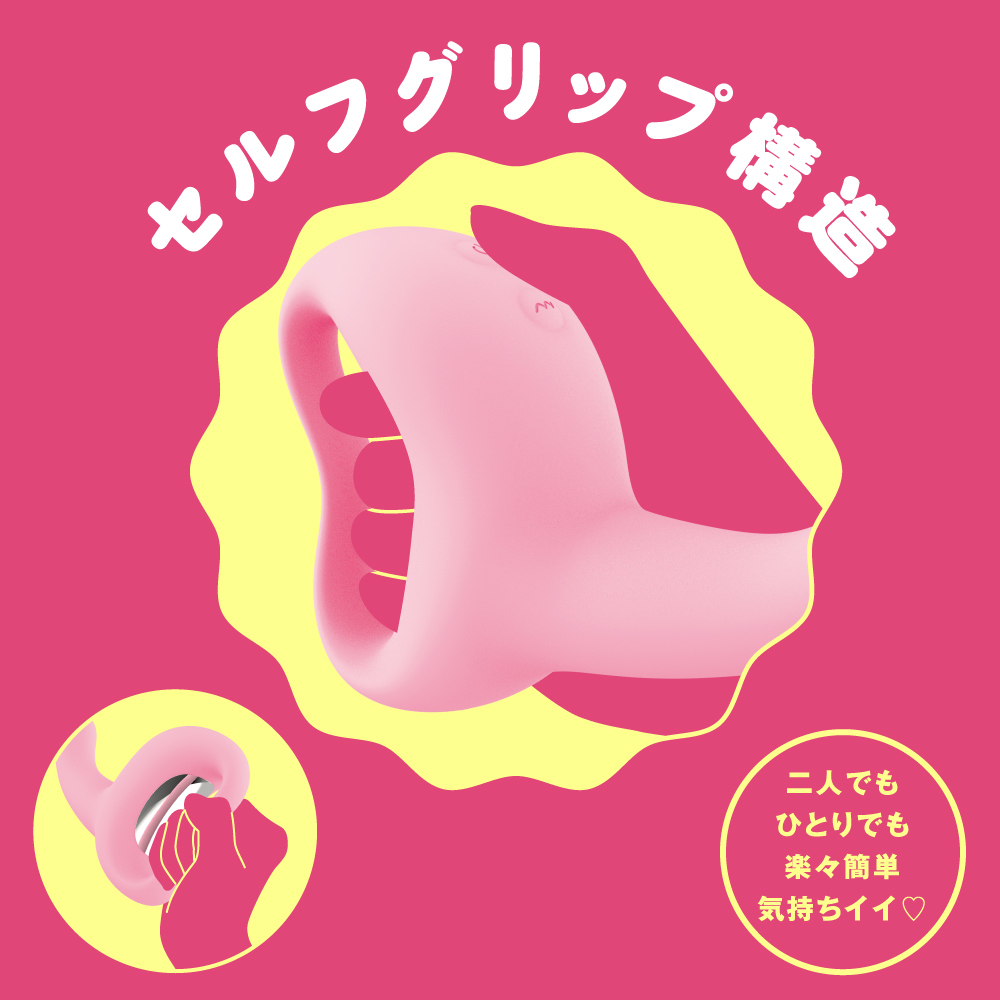 PxPxP Jupo-Jupo Machine 上下擺動指扣性愛機器 粉紅色