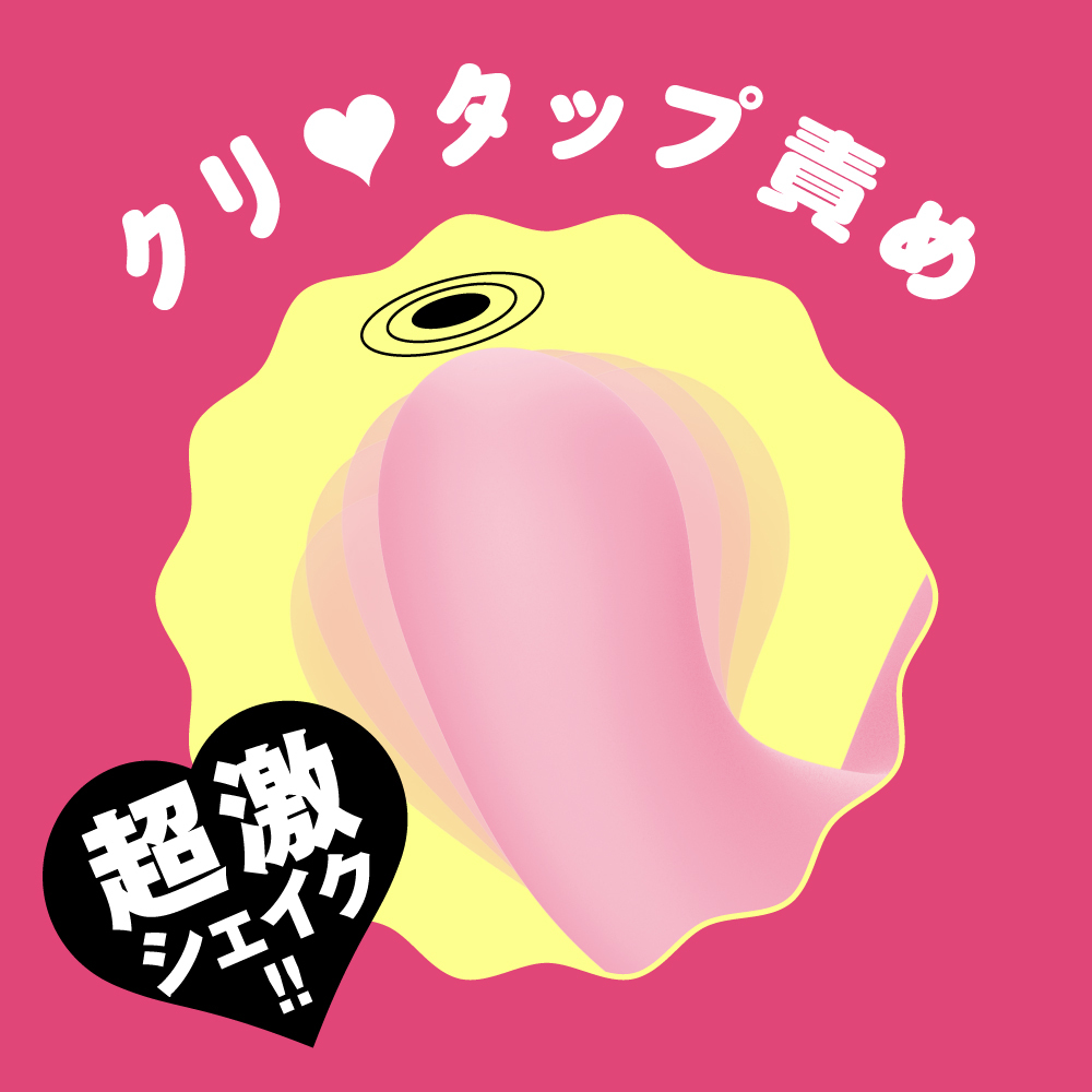 PxPxP Jupo-Jupo Machine 上下擺動指扣性愛機器 粉紅色