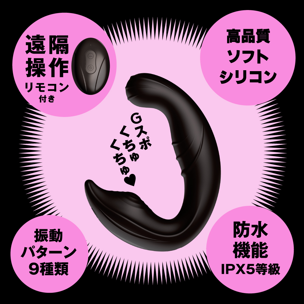 PxPxP KUCHU-KUCHU VIBE 9 多點刺激摳摳振動棒9