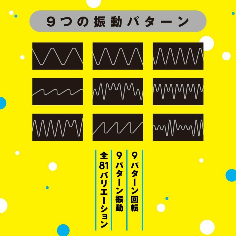 PxPxP -  Naka-Iki 81 頻轉震屈曲仿真陽具 中碼