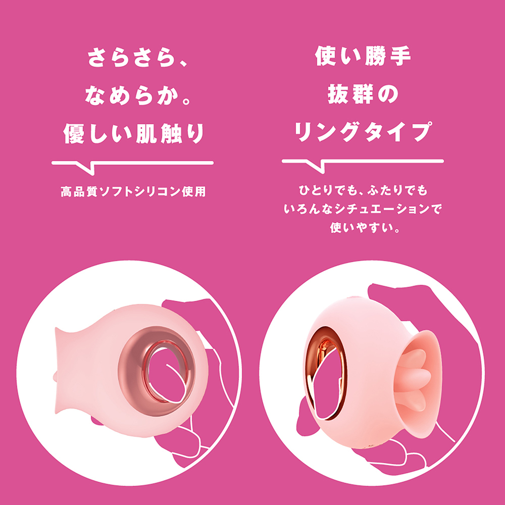 PxPxP 舌舔實感 Pero-Pero Cunni Ring 81 舌舔震動器 粉色