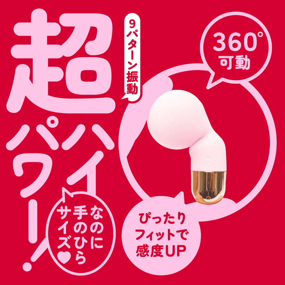 PxPxP Pocket Denma 9 迷你AV按摩棒(粉色/黑色)