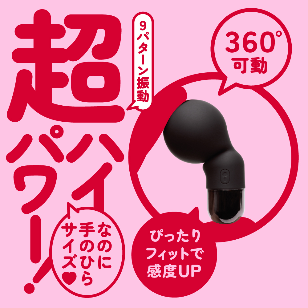 PxPxP Pocket Denma 9 迷你AV按摩棒(粉色/黑色)