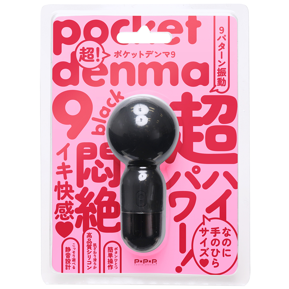 PxPxP Pocket Denma 9 迷你AV按摩棒(粉色/黑色)