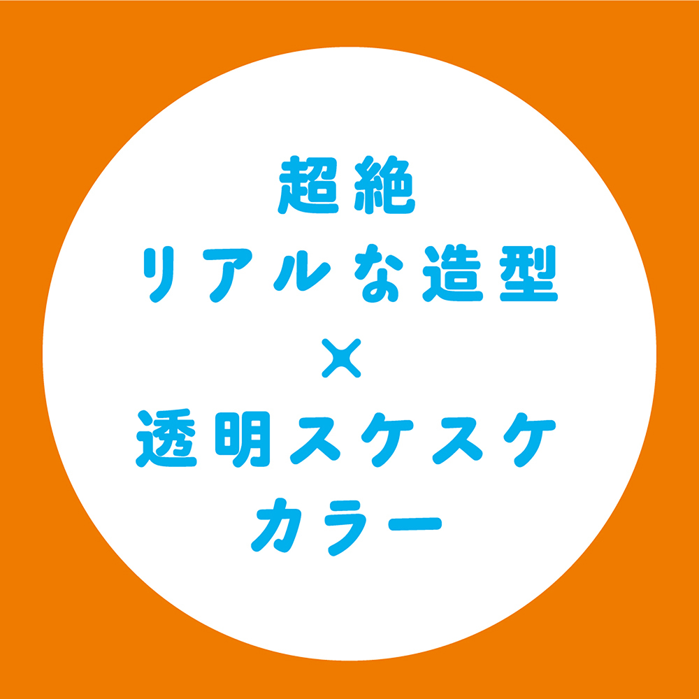 PxPxP 純日本國產 彈力仿真假陽具9cm 新手用 透明
