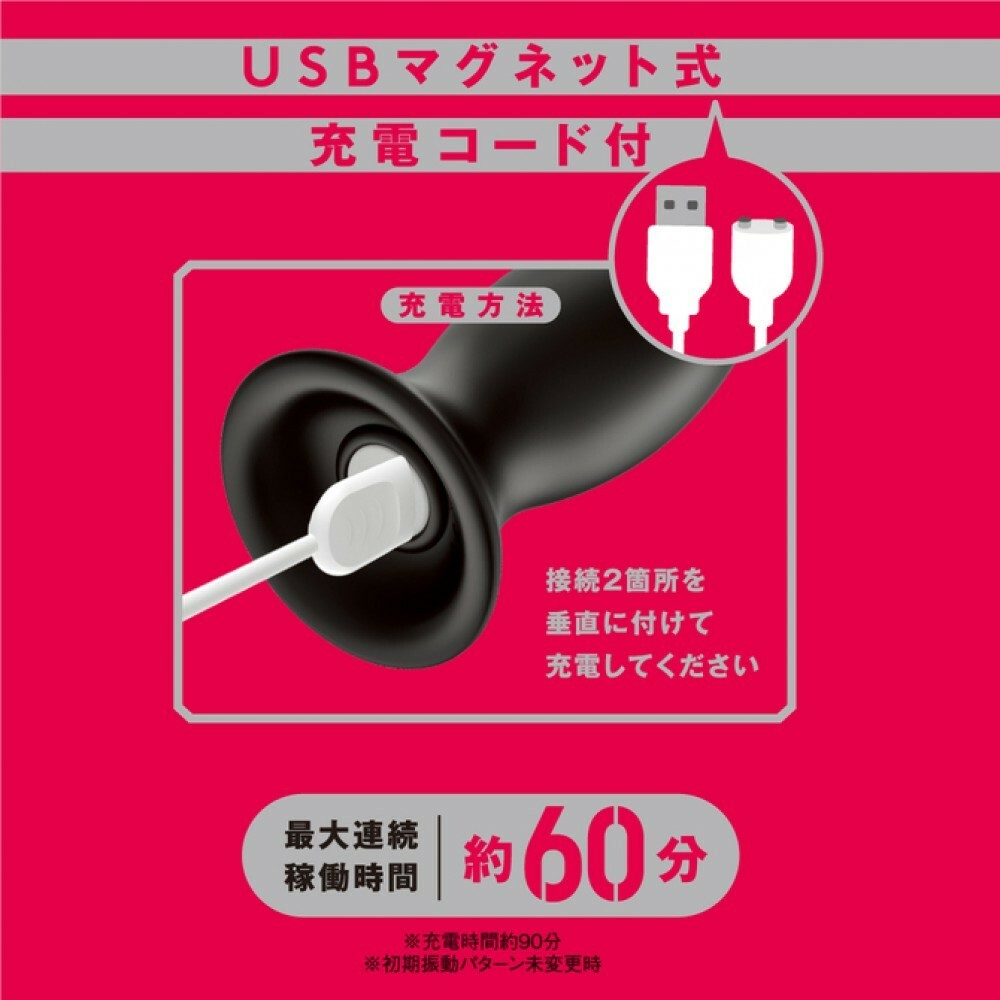 PxPxP 完全防水 遠隔絕頂 無線搖震動後庭塞 36mm