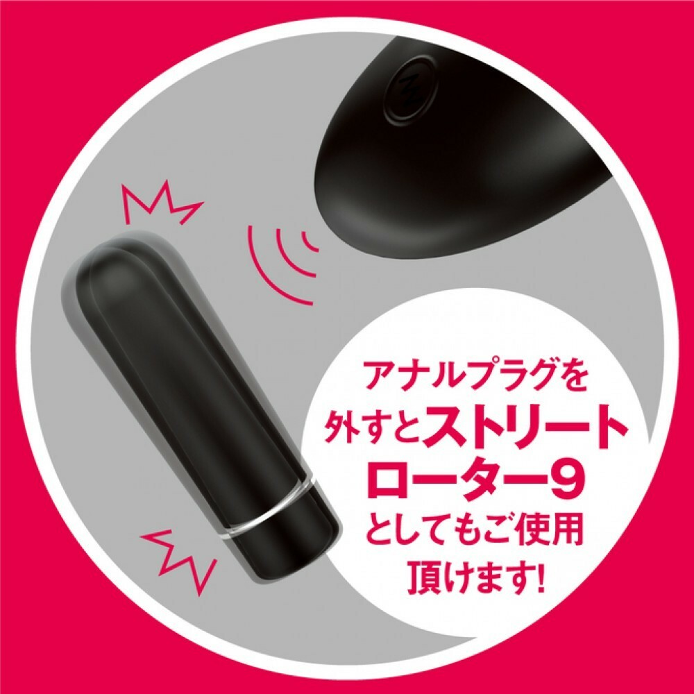 PxPxP 完全防水 遠隔絕頂 無線搖震動後庭塞 36mm