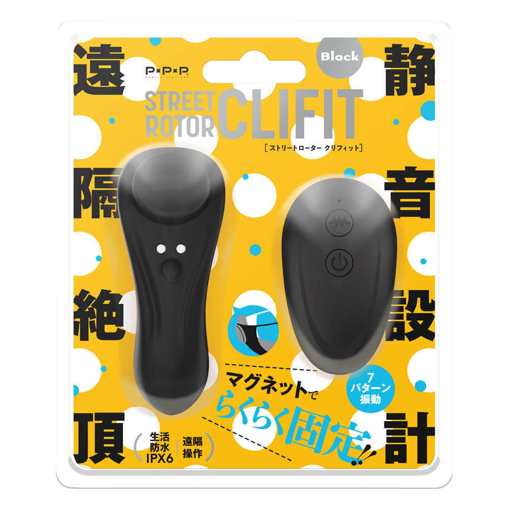 PxPxP Street Rotor Clifit 散步穿戴式震動器 (黑色/粉紅色)