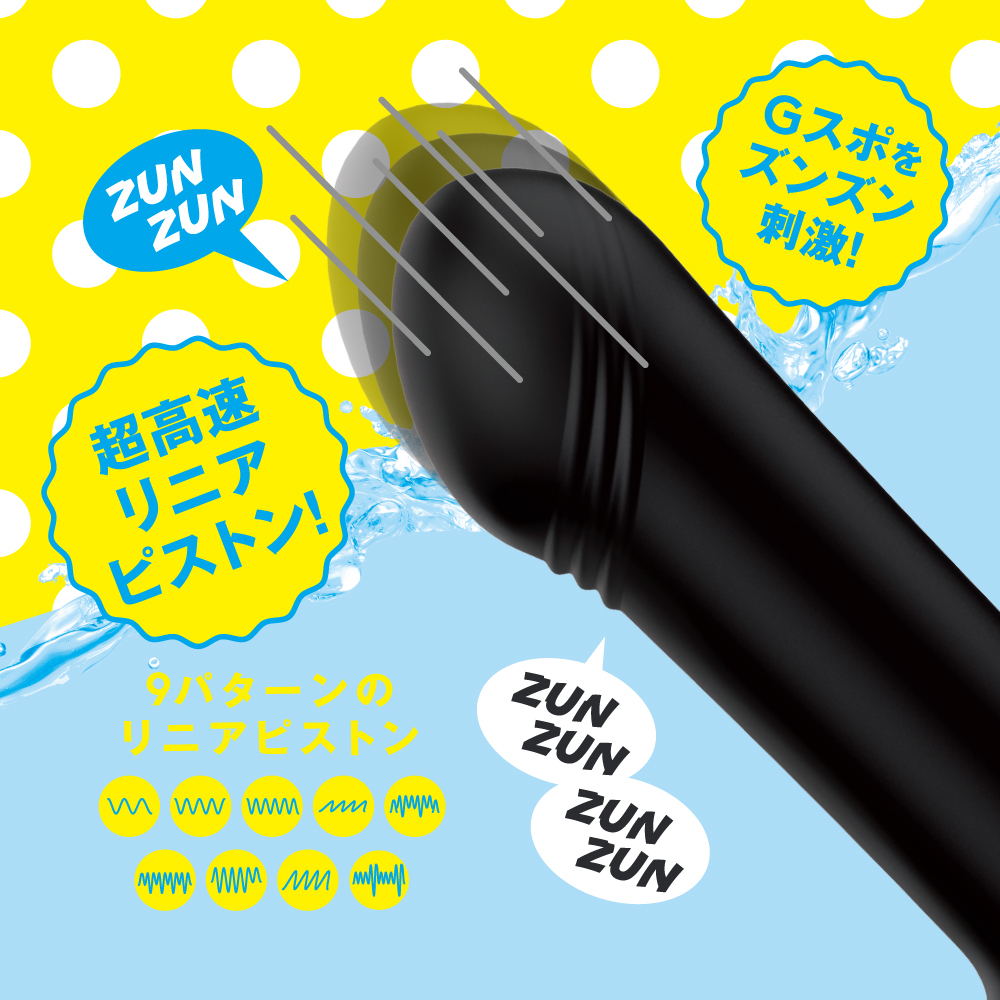 PxPxP 完全防水 遙控高潮 Street Rotor Knocking 伸縮直筒跳蛋 (粉色/黑色)