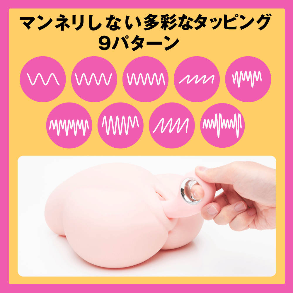PxPxP 完全防水 Tapping Vibe 敲擊振動棒 粉紅色