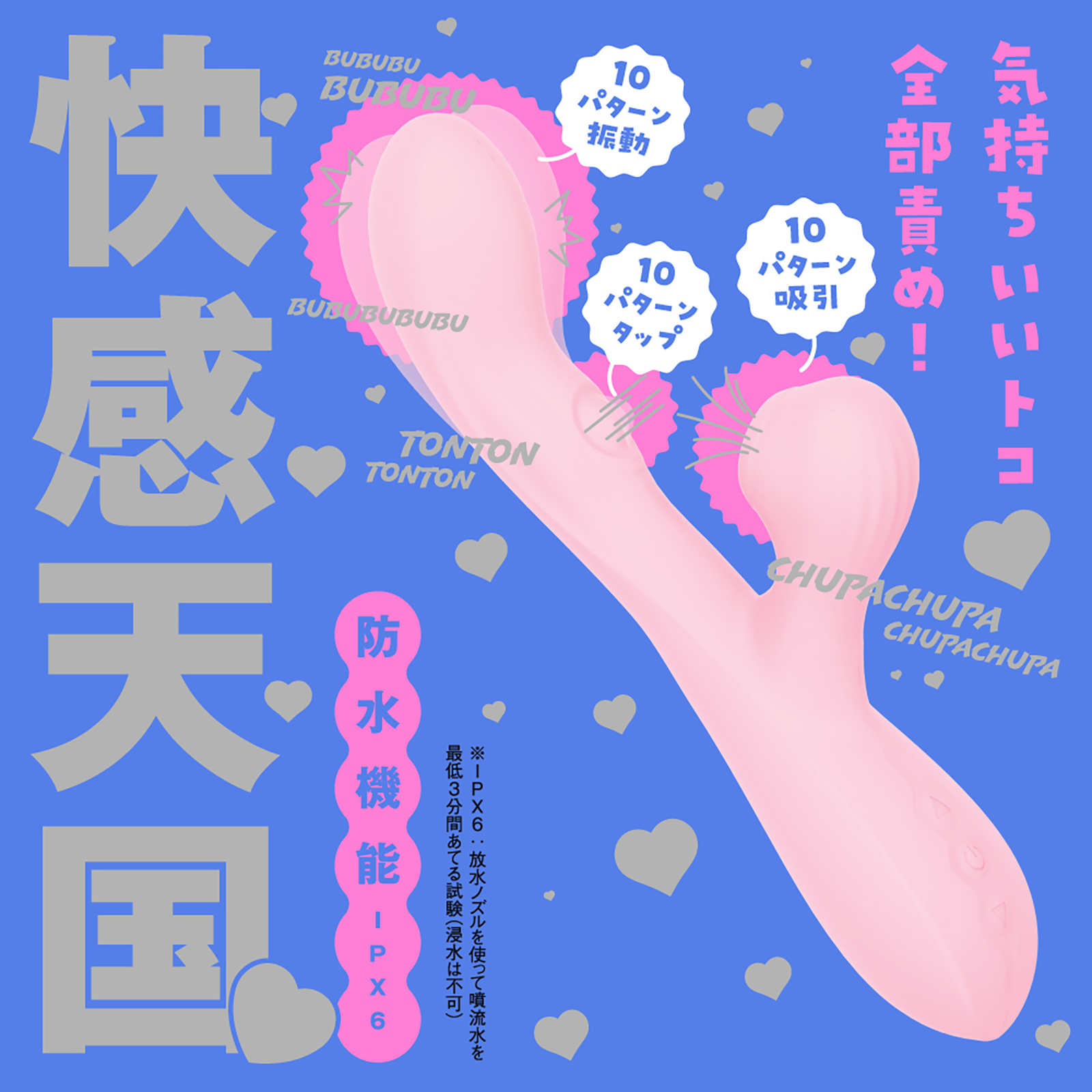PxPxP 高潮三重奏 振動+敲擊+吸吮 雙頭按摩棒(粉色/黑色)