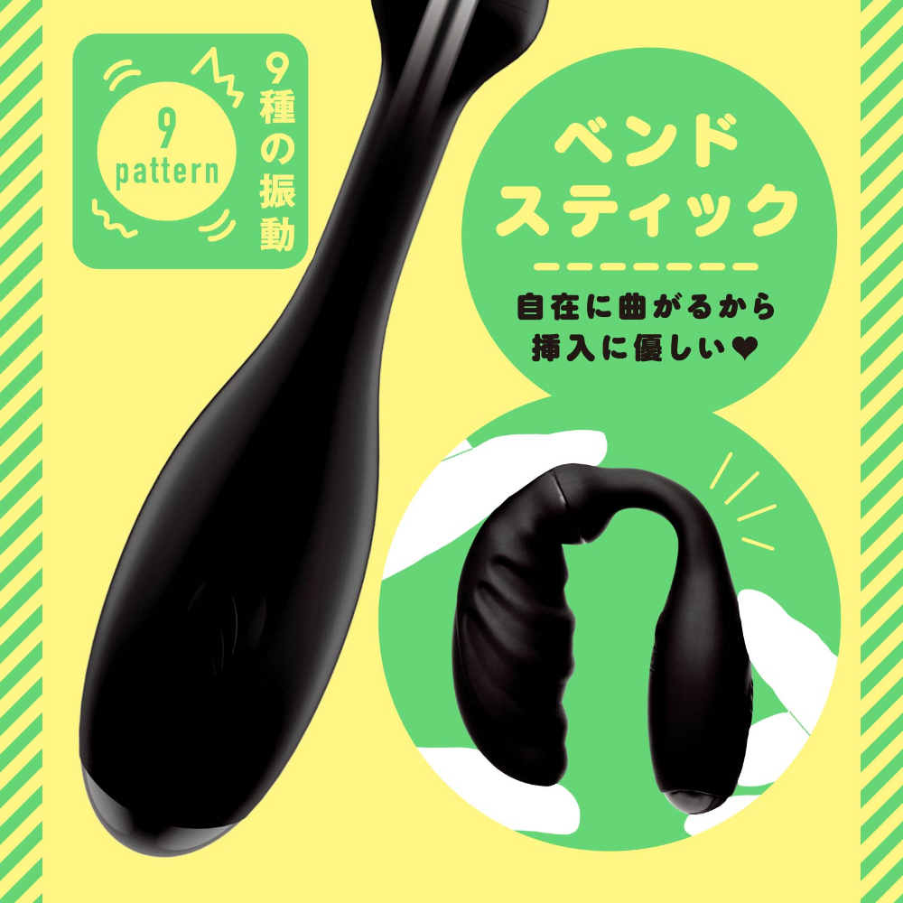 PxPxP 波紋狀新手後庭/陰道震動按摩棒