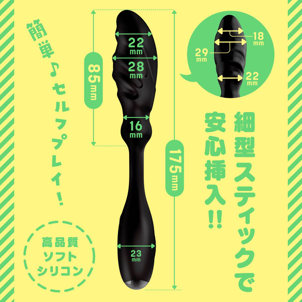 PxPxP 波紋狀新手後庭/陰道震動按摩棒
