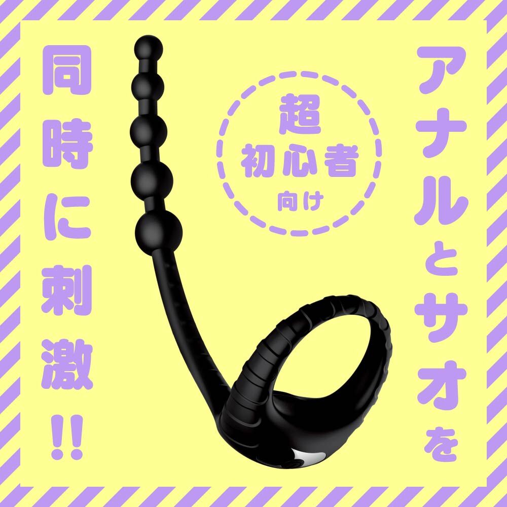 PxPxP 雌墜超級新手10 震動型後庭拉珠