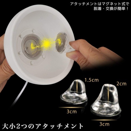 Rends U.F.O. BASIC 乳頭按摩器