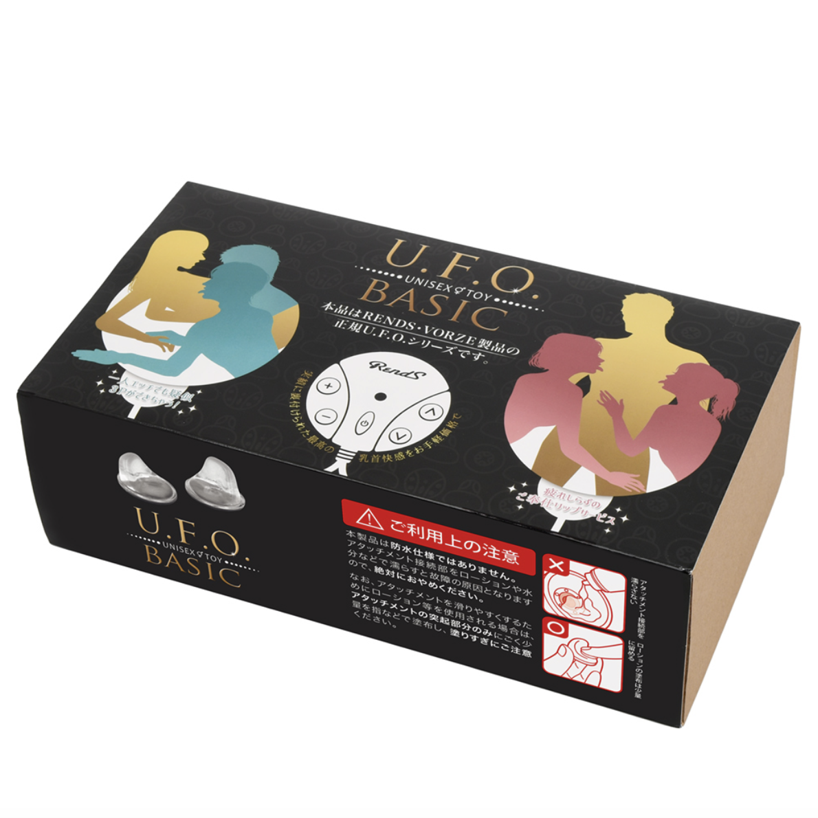 Rends U.F.O. BASIC 乳頭按摩器