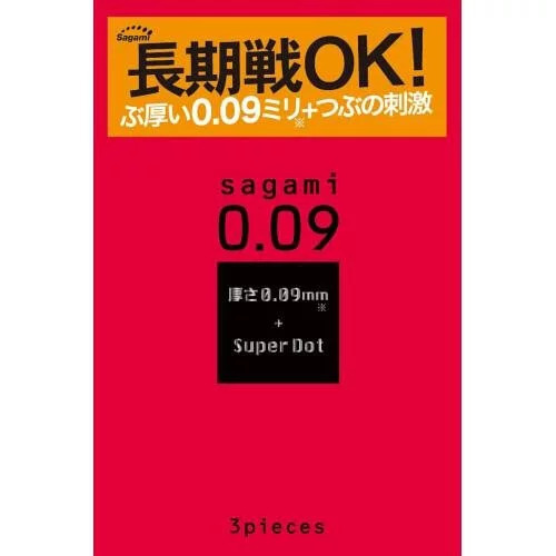 相模 0.09 凸點 3 片裝 乳膠安全套