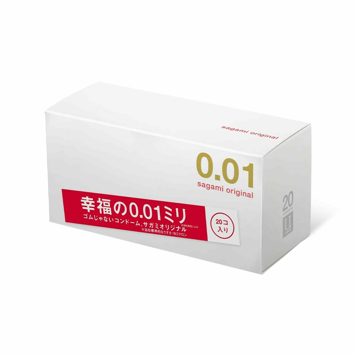 相模原創 0.01 20 片裝 PU 安全套