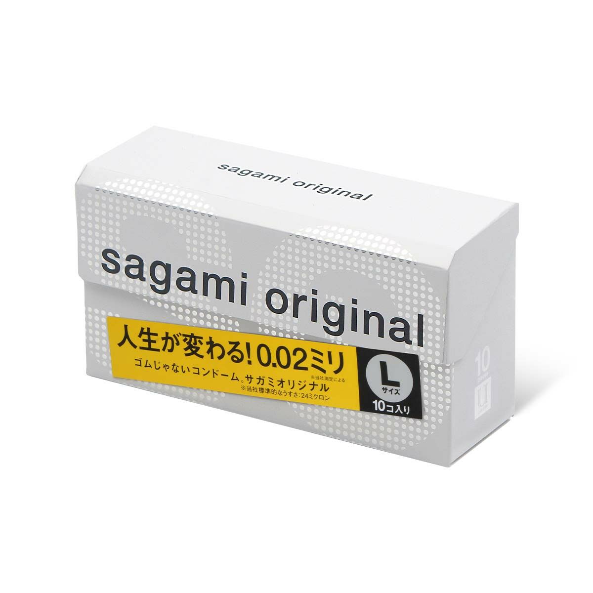 相模原創 0.02 大碼 (第二代) 58mm 10 片裝 PU 安全套(日版)