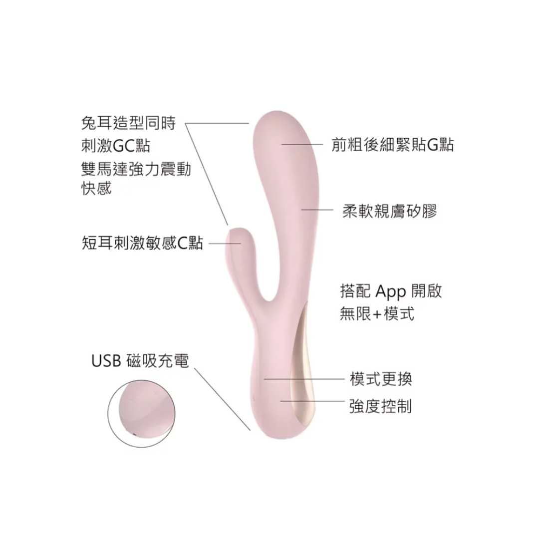 Satisfyer - Mono Flex 兔子按摩棒 - 粉色