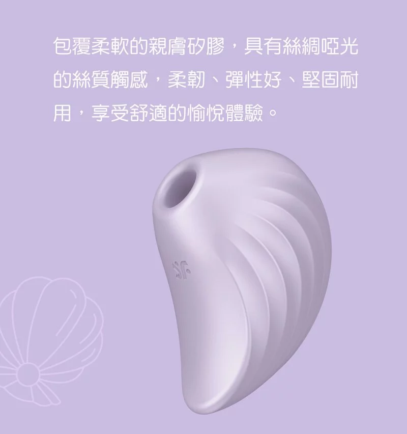 Satisfyer - Pearl Diver 吸吮陰蒂震動器 - 紫色
