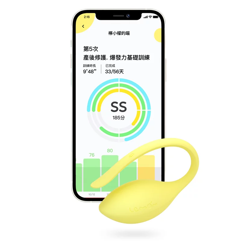 Sistalk: Lemon 樂檬 智能凱格爾訓練器