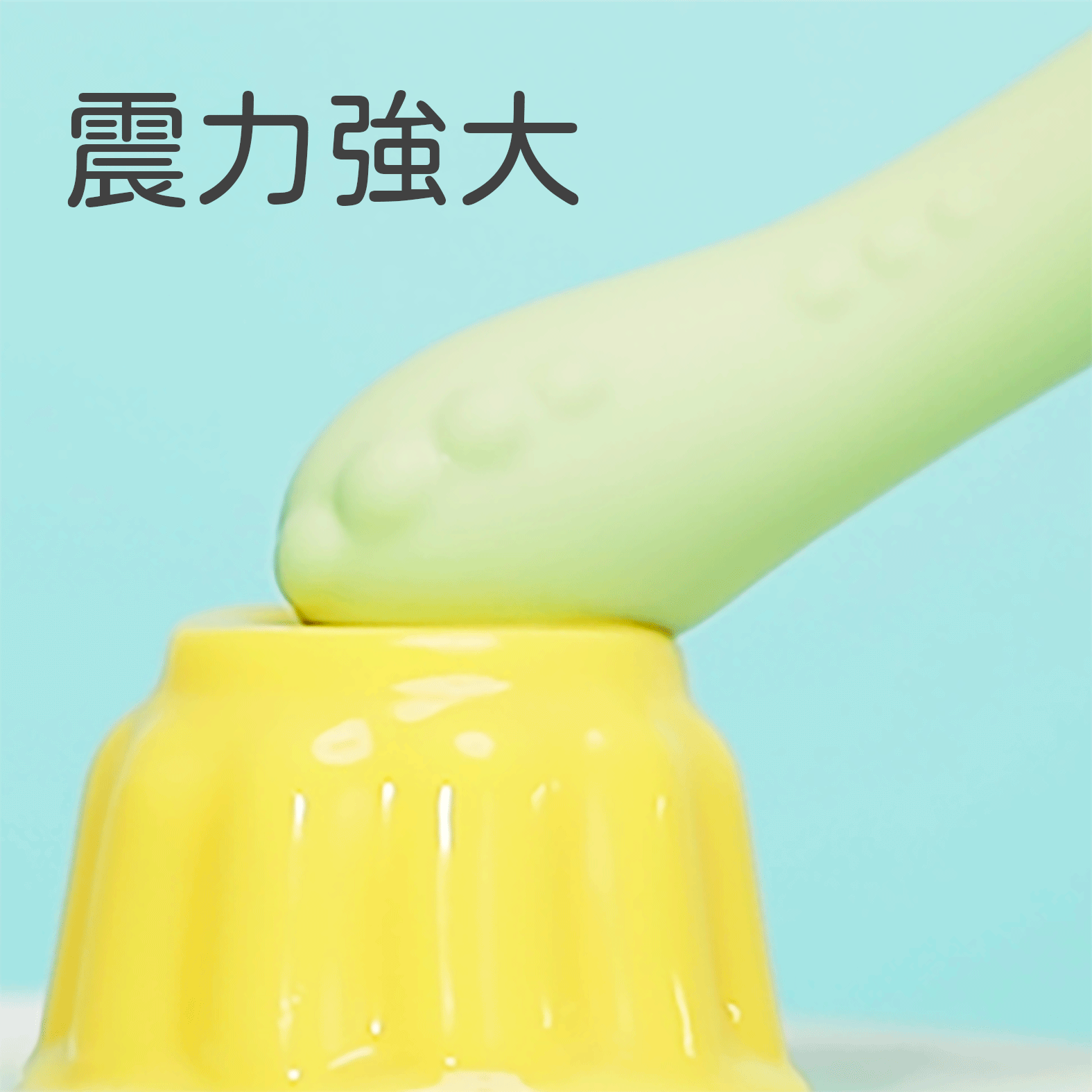 Sistalk 小怪獸 哥斯拉大師 G點按摩棒