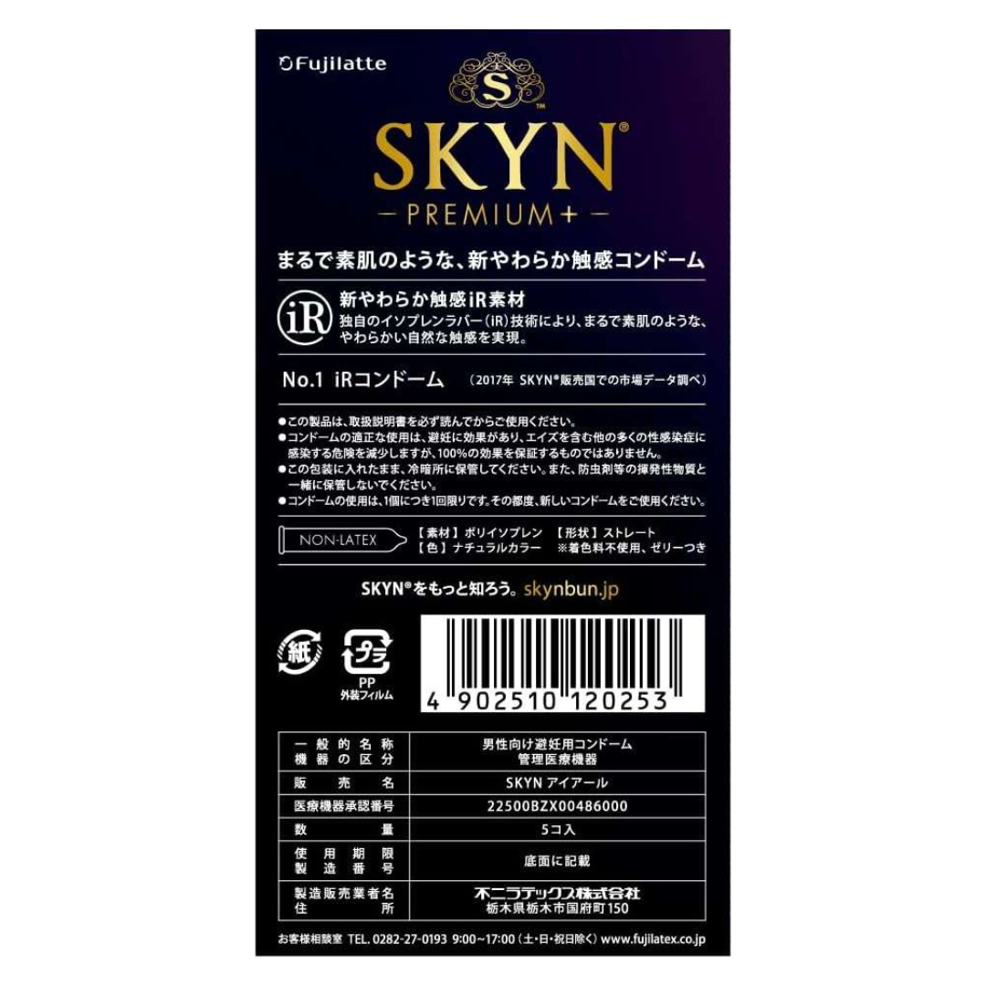SKYN Premium + 極膚水潤 (日本版) 5 片裝 IR 安全套