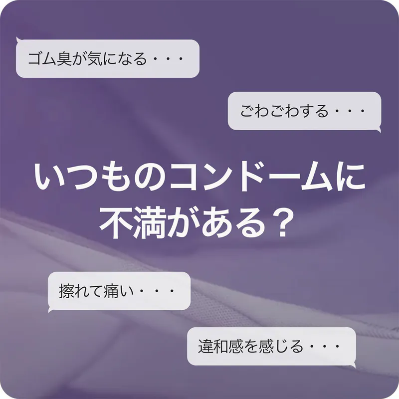 SKYN Premium + 極膚水潤 (日本版) 5 片裝 IR 安全套