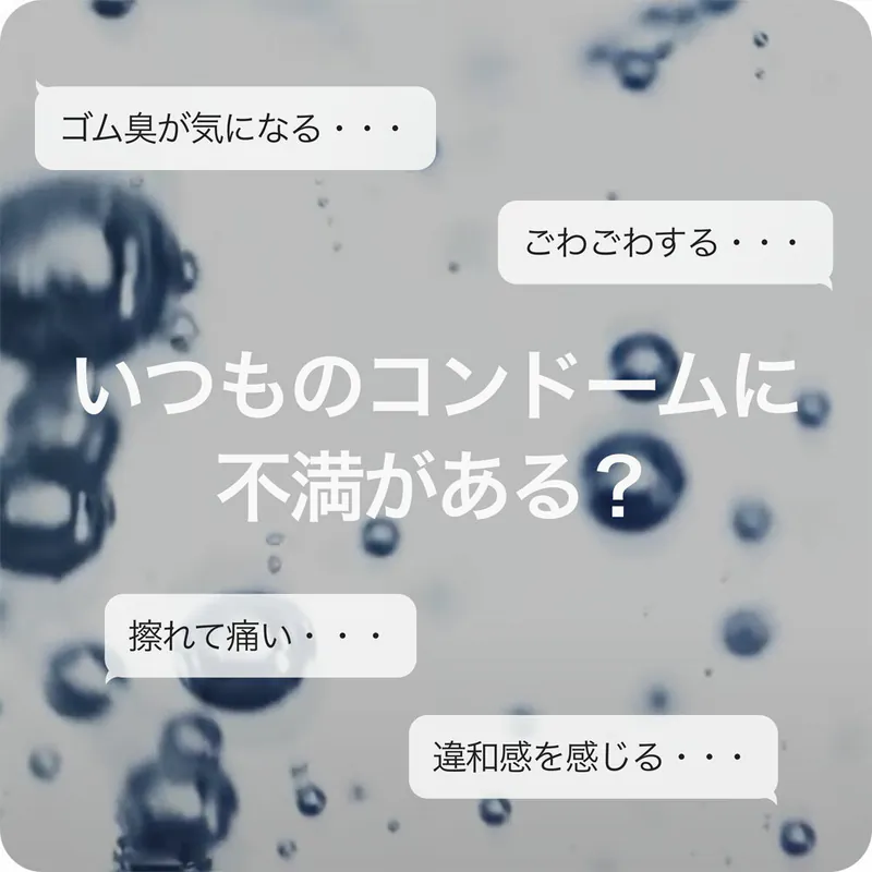 SKYN Premium 極膚水潤 (日本版) 加量潤滑劑 10 片裝 IR 安全套