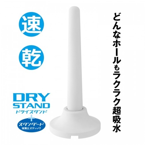 SSI Japna - 硅藻土吸濕棒 標準型連支架