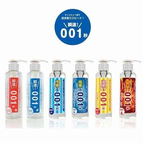 SSI Japan 001 免沖洗潤滑劑 灼熱 -180ml