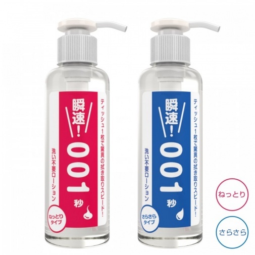 SSI Japan 001 免沖洗潤滑劑 光滑型 -180ml