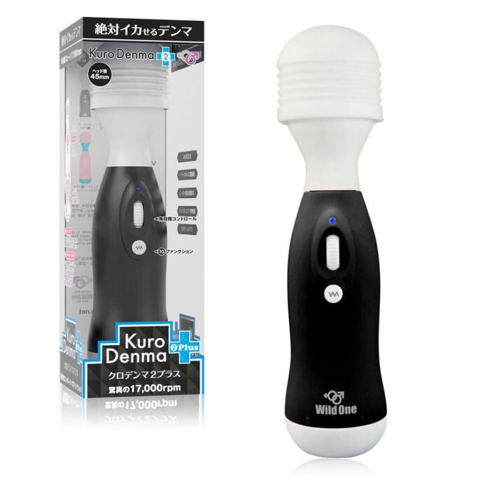 SSI Japan - Kuro Denma 2 Plus 無段變速震動AV按摩棒 黑色