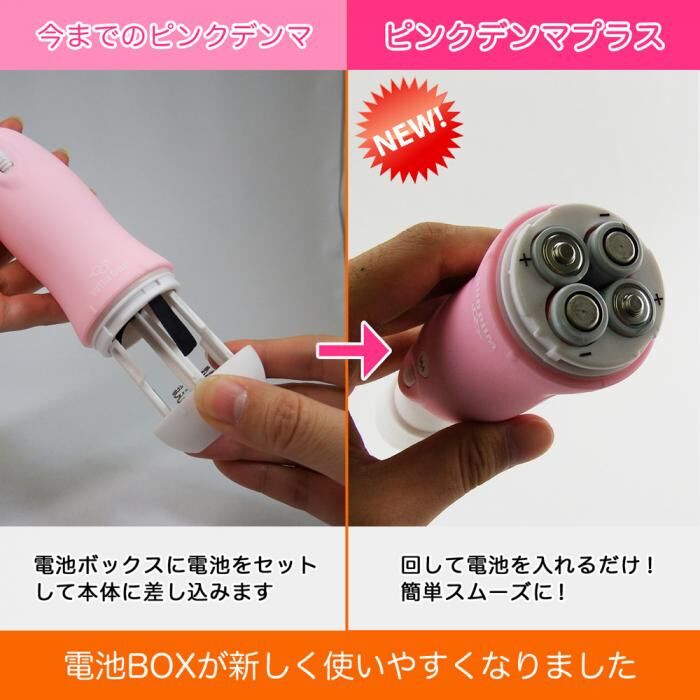 SSI Japan - Kuro Denma 2 Plus 無段變速震動AV按摩棒 黑色