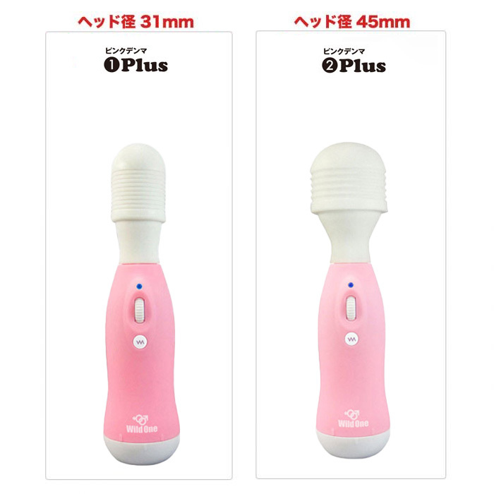 SSI Japan - Kuro Denma 2 Plus 無段變速震動AV按摩棒 黑色